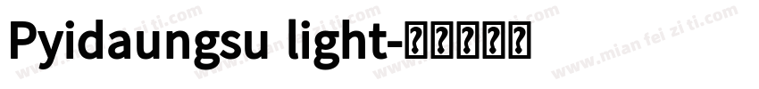 Pyidaungsu light字体转换